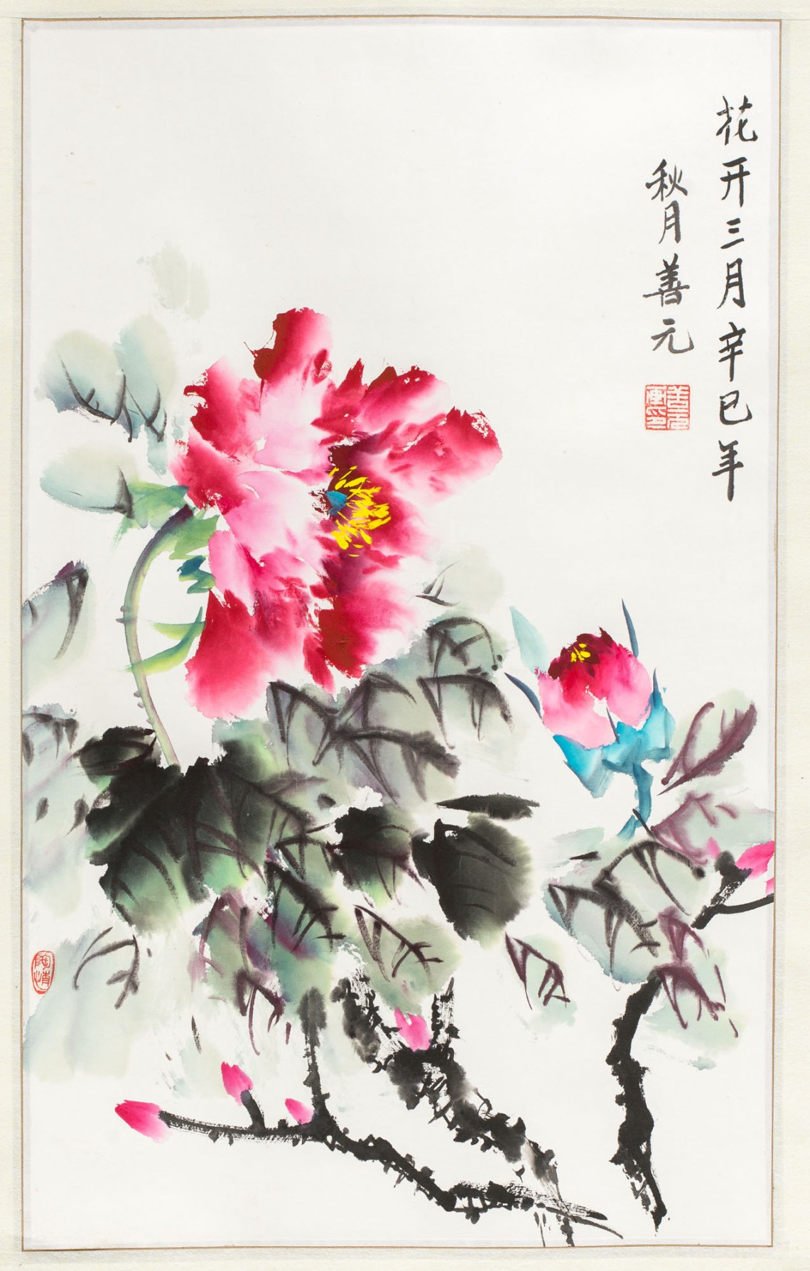 Espacio Almazara Altura Gestion cultural alto palancia